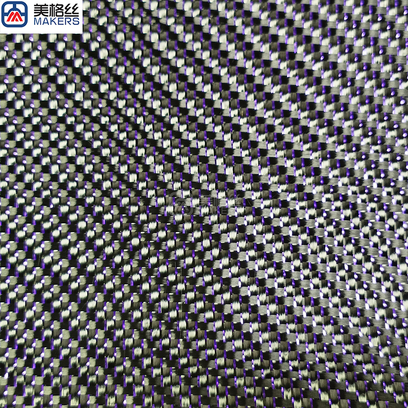 3K 235克 斜纹 紫色单根丝 金属丝碳纤维布