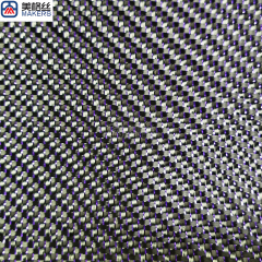 3K 235克 斜纹 紫色单根丝 金属丝碳纤维布