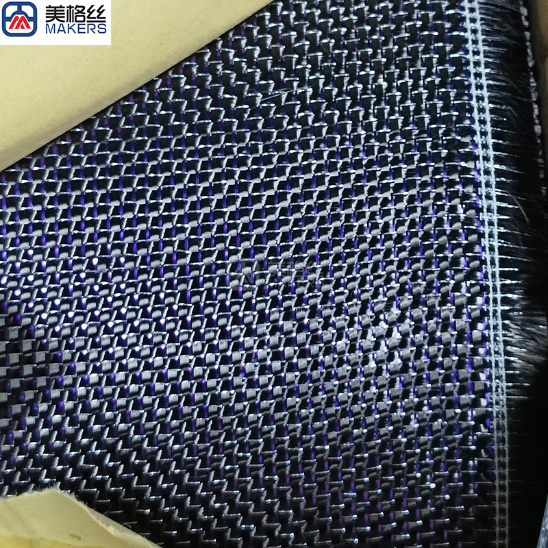 3K 240克 平纹 紫+银丝 金属丝碳纤维布