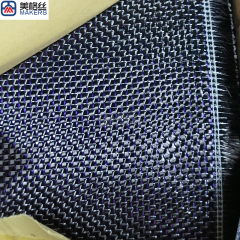 3K 240克 平纹 紫+银丝 金属丝碳纤维布