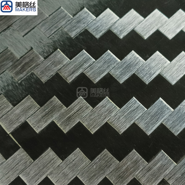 24k 200克 16×16斜纹 电镀展宽碳纤维银黑混编碳纤维板