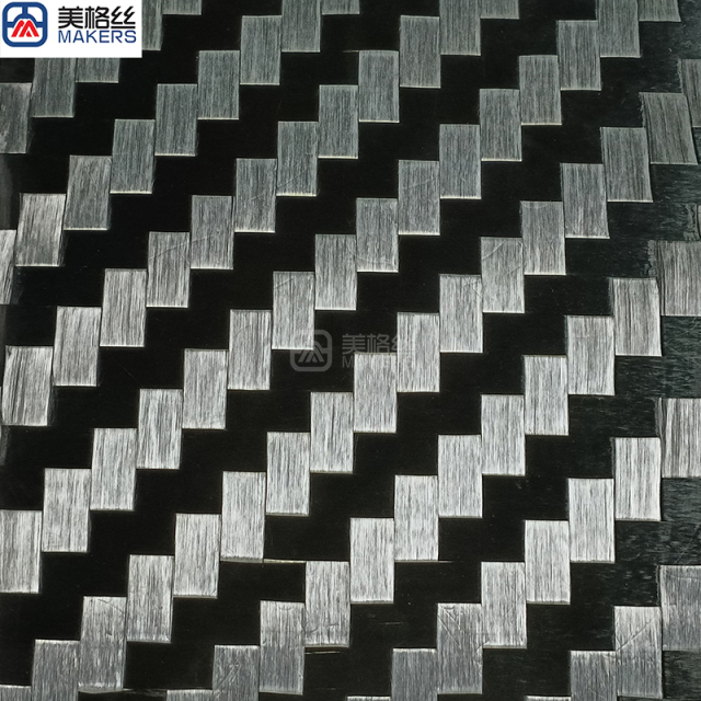 24k 200克 16×16斜纹 电镀展宽碳纤维银黑混编碳纤维板
