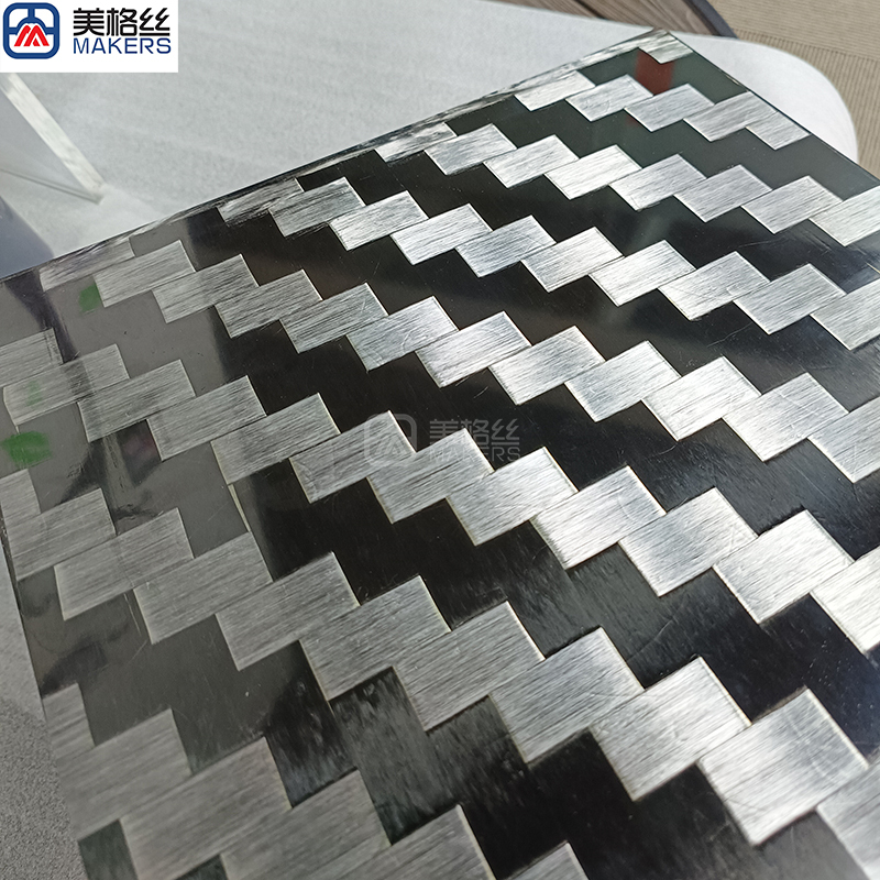 24k 200克 16×16斜纹 电镀展宽碳纤维银黑混编碳纤维板