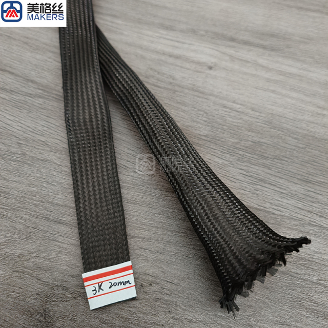 优质3k20mm 碳纤维套管 碳纤编织套管