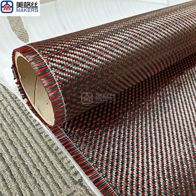 3K 200克  2+1 红黑色 混编碳纤维布