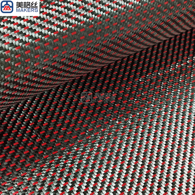 3K 200克  2+1 红黑色 混编碳纤维布