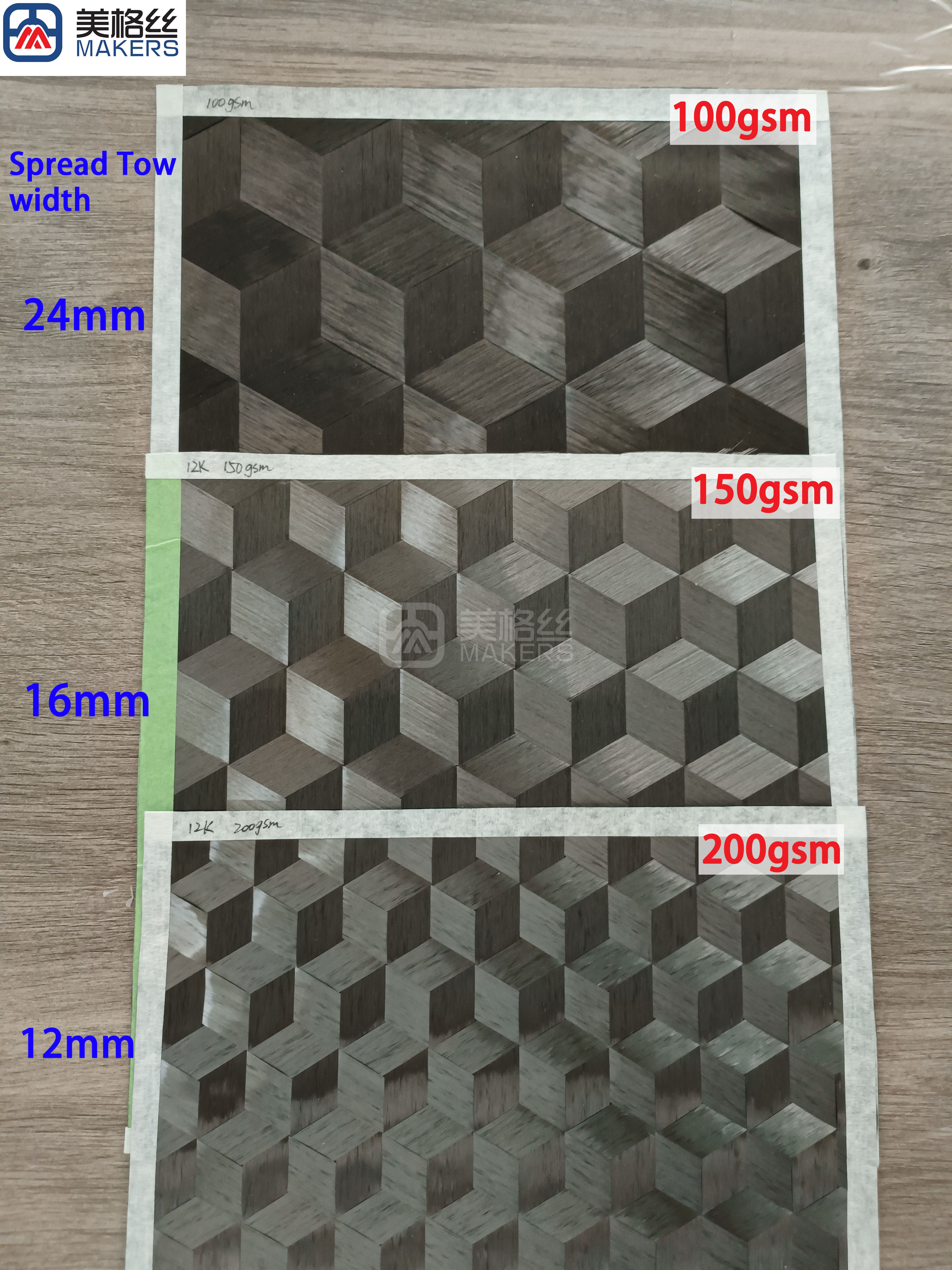 12K 100克 3D立体三轴向展宽碳纤维布 100x60cm