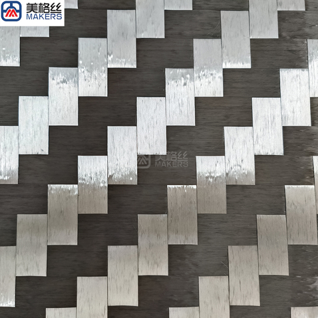 200克 16x16斜纹 黑/银混编电镀展宽碳纤维布