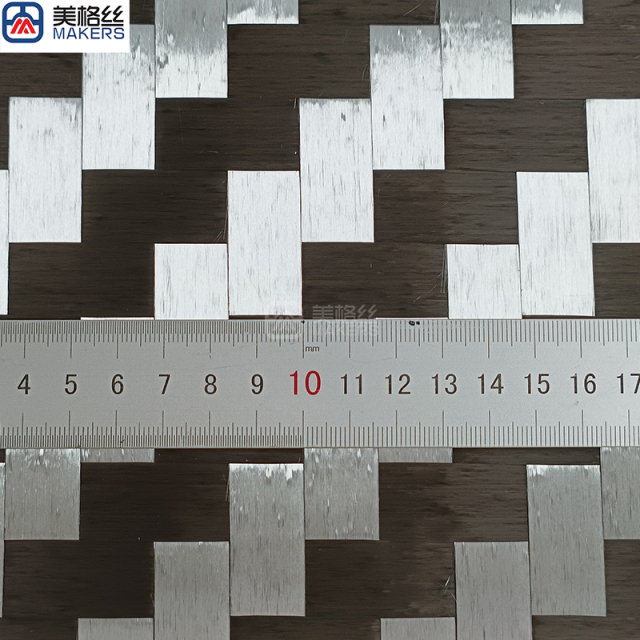 200克 16x16斜纹 黑/银混编电镀展宽碳纤维布