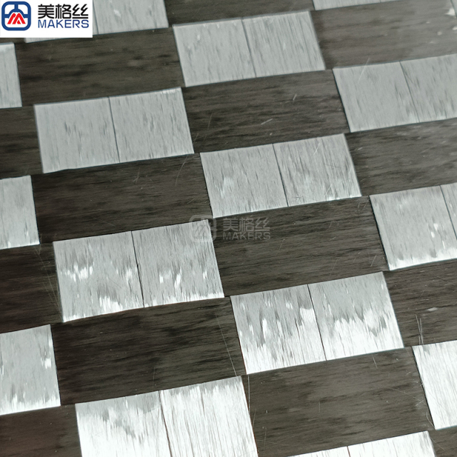 200克 长方形 黑/银混编电镀展宽碳纤维布