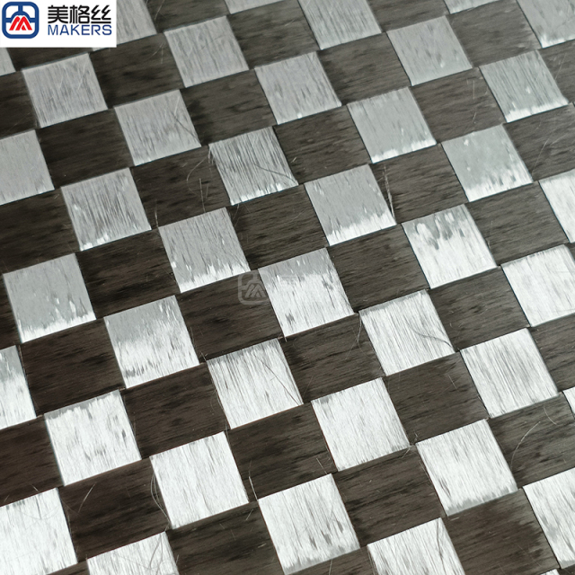 200克 18x18mm平纹 黑/银混编电镀展宽碳纤维布