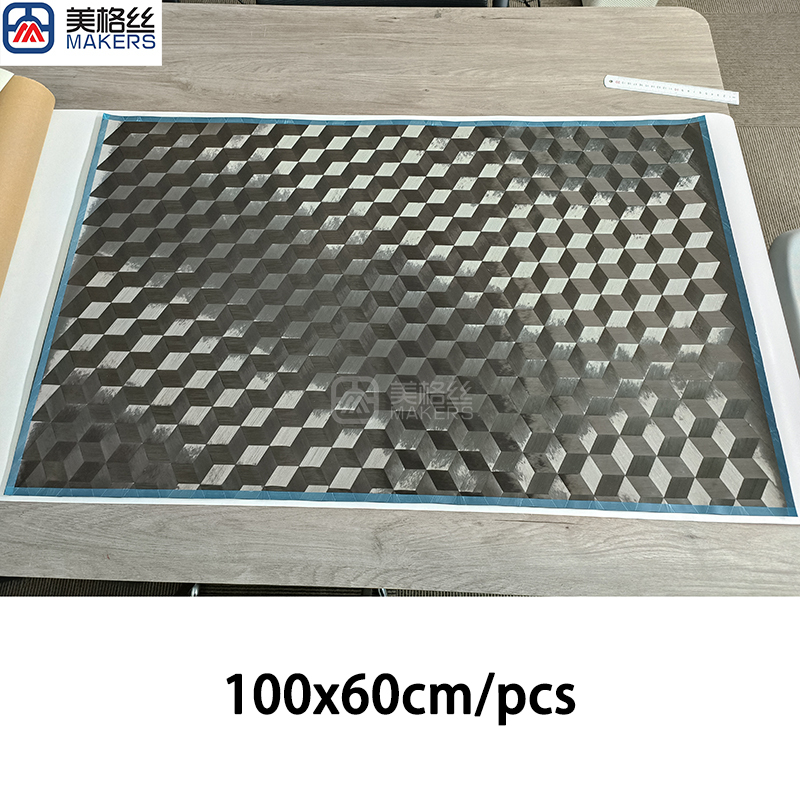 12K 90克 3D立体三轴向展宽碳纤维布 100x60cm