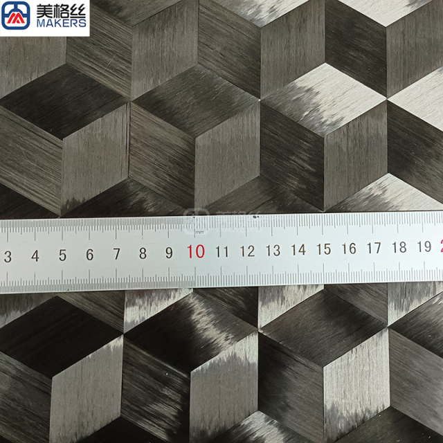 12K 90克 3D立体三轴向展宽碳纤维布 100x60cm