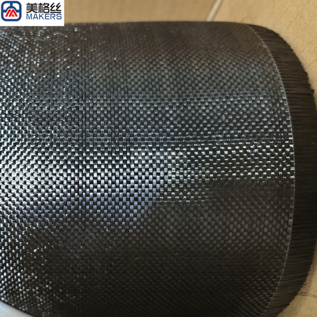 1K 93g 平纹碳纤维布 轻薄高强碳纤布