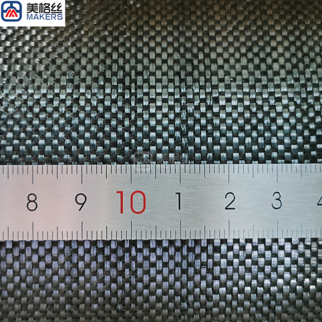 1K 93g 平纹碳纤维布 轻薄高强碳纤布