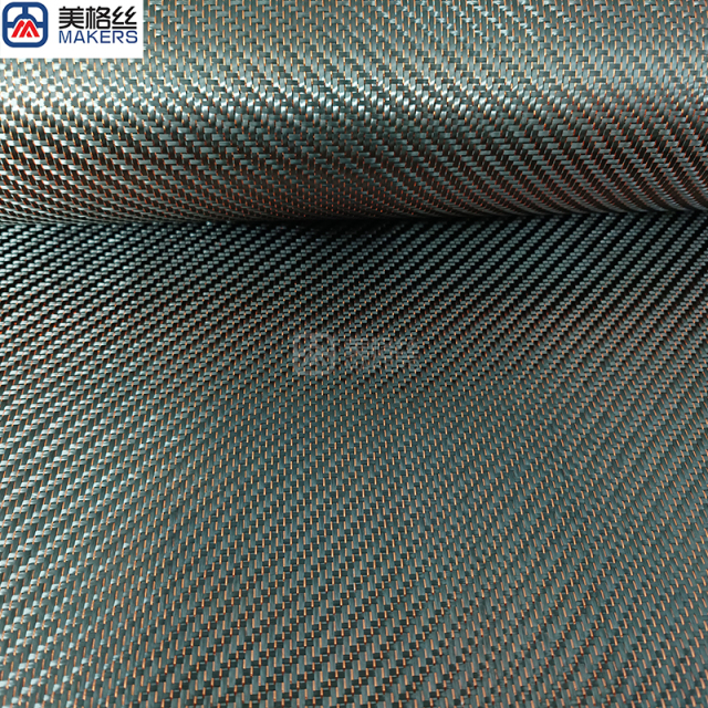 3K 230克 斜纹 玫瑰金色 金属丝碳纤维布