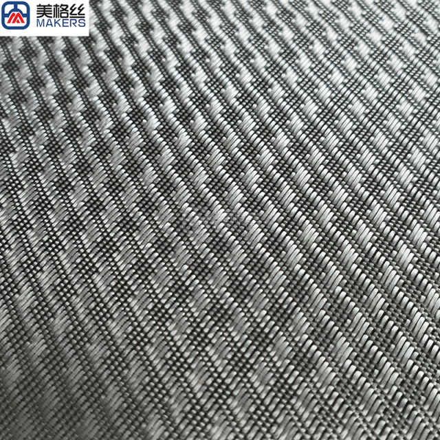 3K 220克 闪电纹 银色电镀玻璃纤维布电镀玻纤