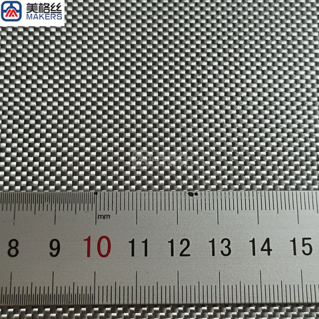 3K 300克 平纹 银色电镀玻璃纤维布玻纤电镀