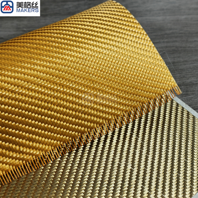 3K 300克 斜纹 金色电镀玻璃纤维布玻纤电镀