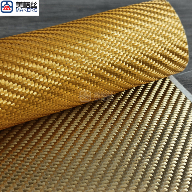 3K 300克 斜纹 金色电镀玻璃纤维布玻纤电镀
