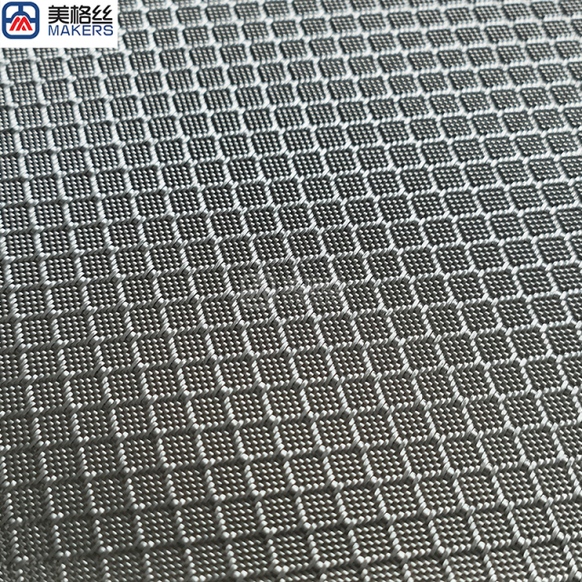 3K 220克 菱形图案 银色电镀玻璃纤维布玻纤电镀