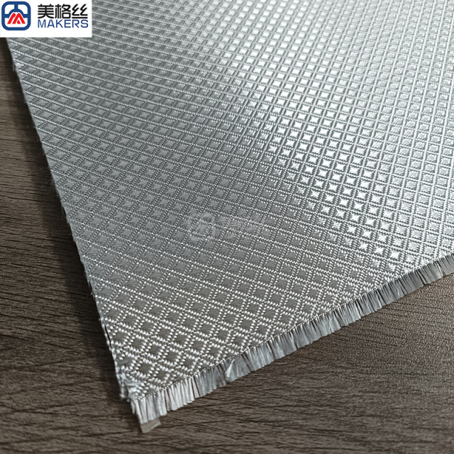 3K 220克 方格纹 银色电镀玻璃纤维布玻纤电镀