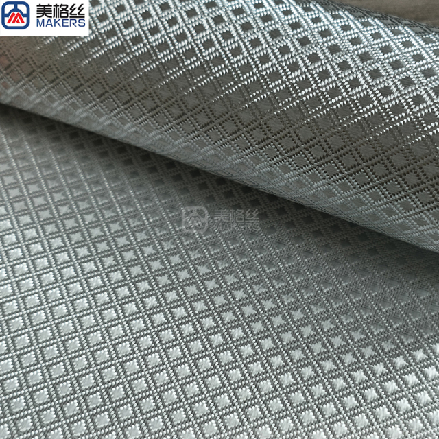 3K 220克 方格纹 银色电镀玻璃纤维布玻纤电镀