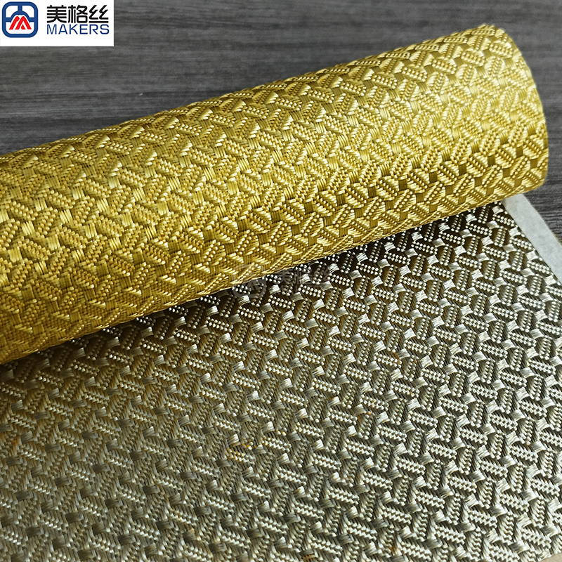 3K 220克 咖啡豆纹 金色电镀玻璃纤维布电镀玻纤