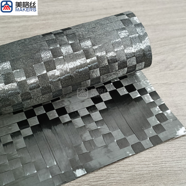 200克 8x8菱形花纹 单面定型展宽碳纤维布