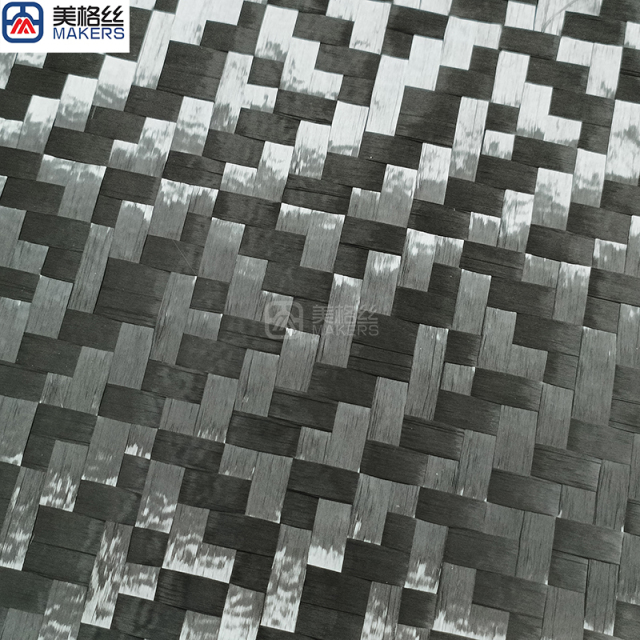 200克 8x8段纹 展宽碳纤维布 单面定型