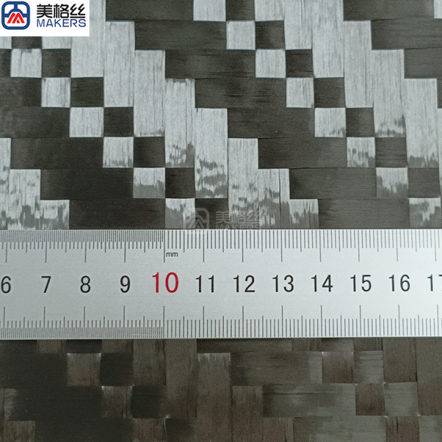 200克 8x8大斜纹 展宽碳纤维布 单面定型