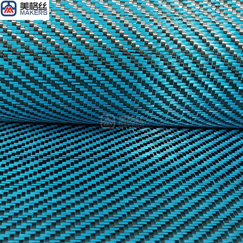 3K 200克 蓝色斜纹碳纤维可乐丽混编布 | Kuraray碳纤维
