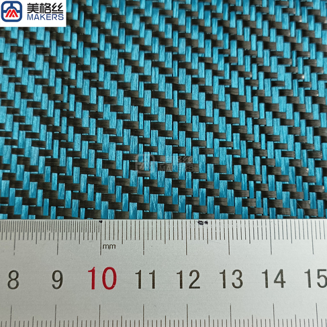 3K 200克 蓝色斜纹碳纤维可乐丽混编布 | Kuraray碳纤维