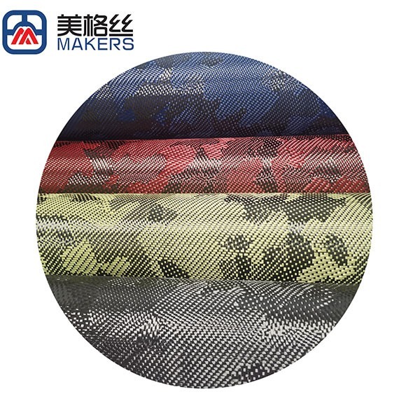 3K 240克 红色 迷彩图案 碳纤芳纶混编布