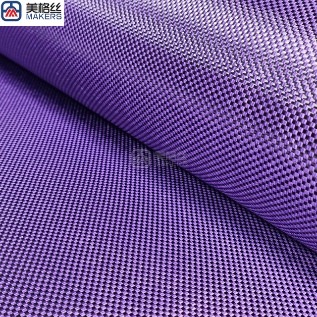 3K200克 碳纤聚丙烯混编布 平纹 紫黑色