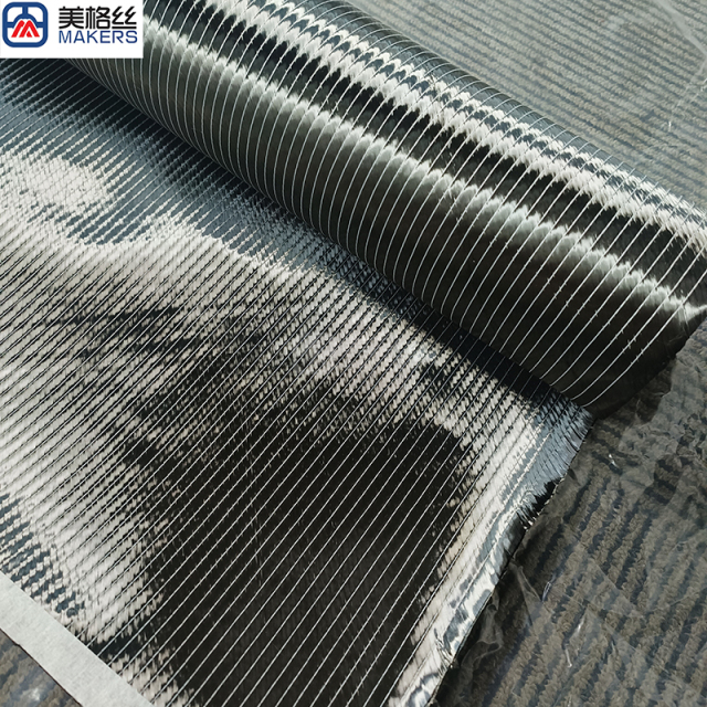 200克 正负45度 双轴向碳纤维布