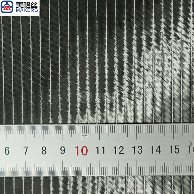 200克 正负45度 双轴向碳纤维布