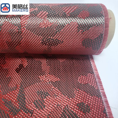 3K 240克 红色 迷彩图案 碳纤芳纶混编布
