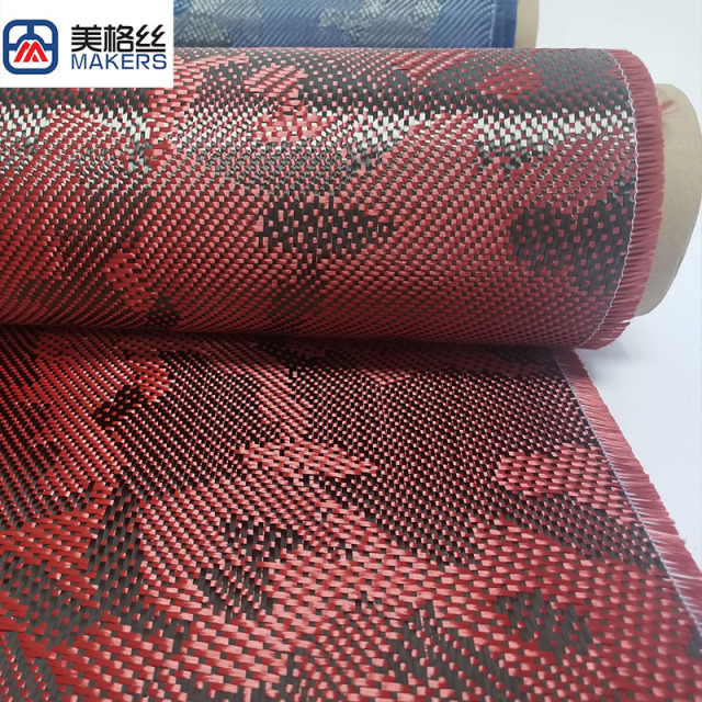 3K 240克 红色 迷彩图案 碳纤芳纶混编布