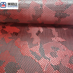 3K 240克 红色 迷彩图案 碳纤芳纶混编布
