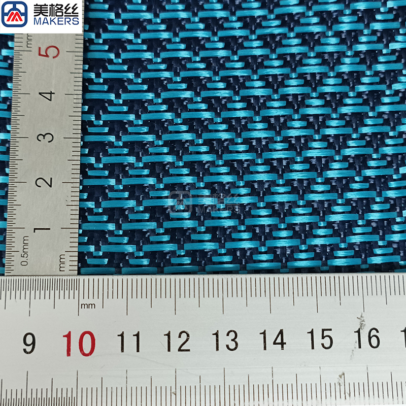 1500D 蓝色 三角形 提花芳纶布