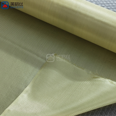 200D 60克 斜纹 芳纶编织布防火耐磨轻薄芳纶纤维布