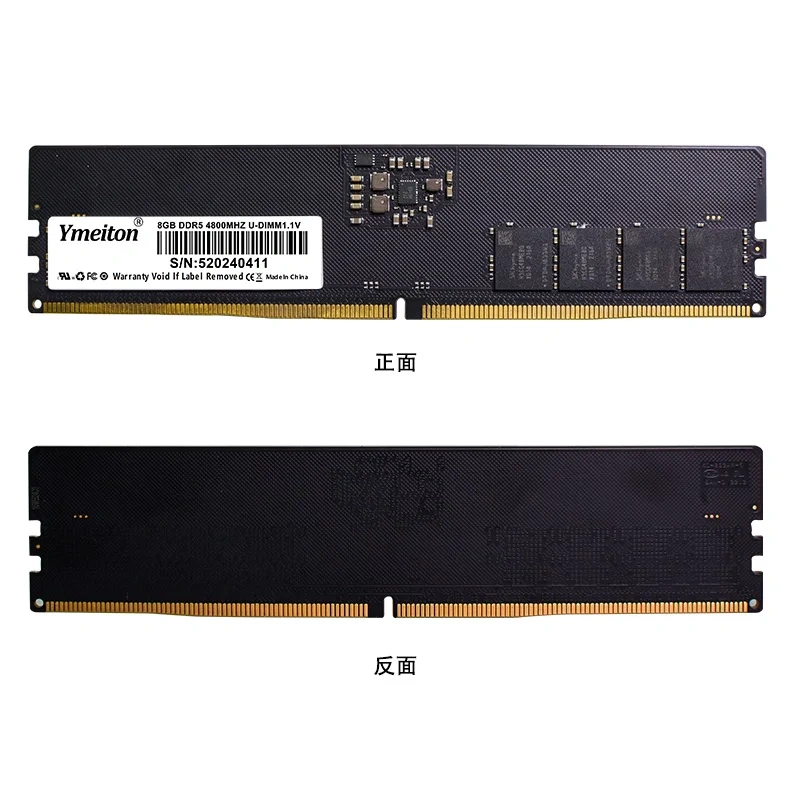 Desktop DDR5 RAM Memory