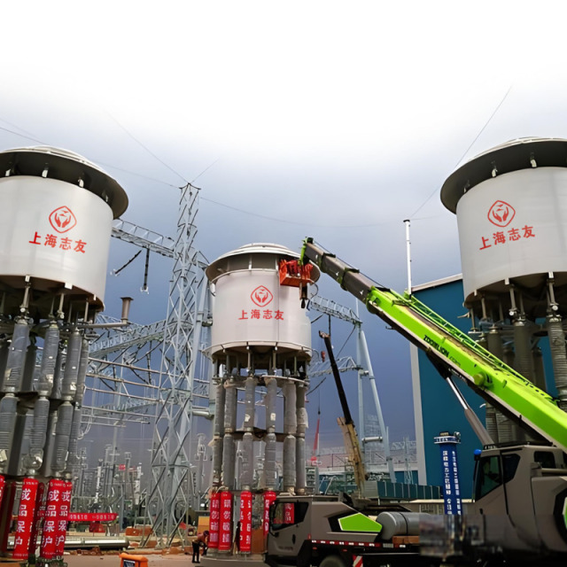 Shunt Reactor