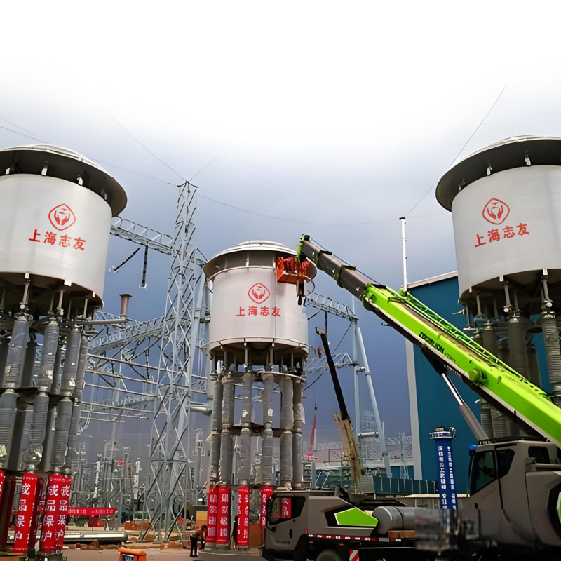 Shunt Reactor