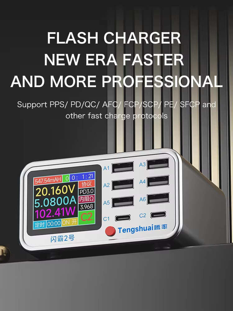 SHANBA No.2 320W แฟลชชาร์จ USB Type-C สถานีชาร์จไร้สายสําหรับโทรศัพท์มือถือ/ipad/แล็ปท็อป power super fast CHARGING
