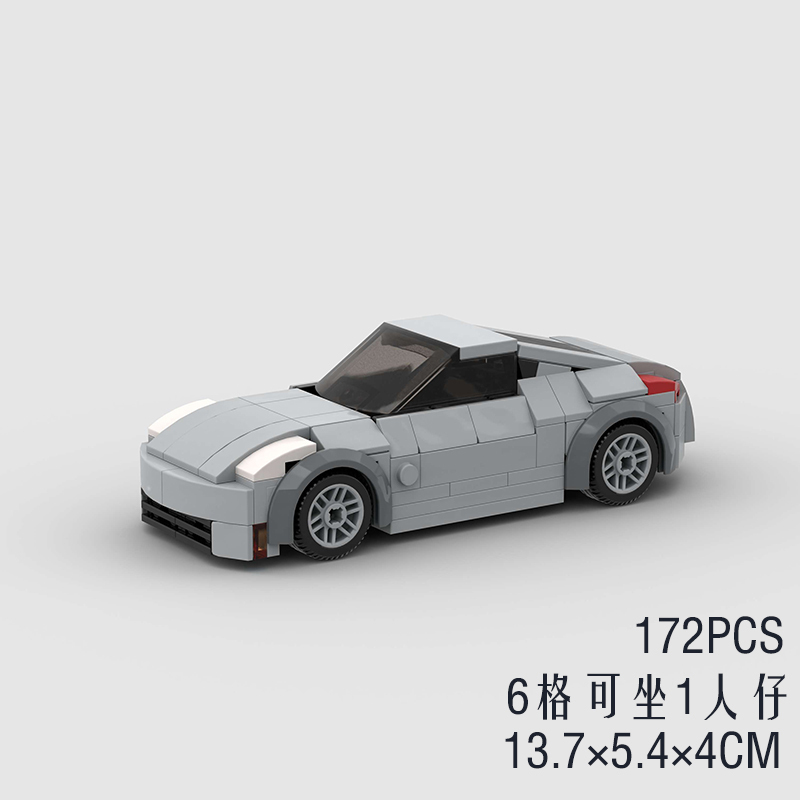Nissan Z-Car 350Z