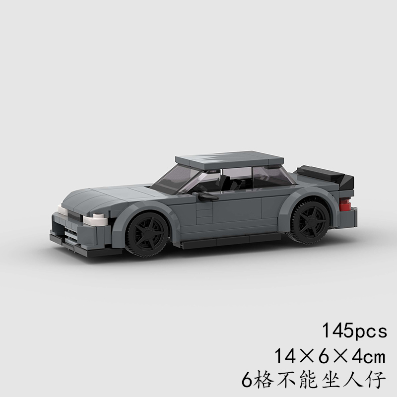 Nissan Silvia S13