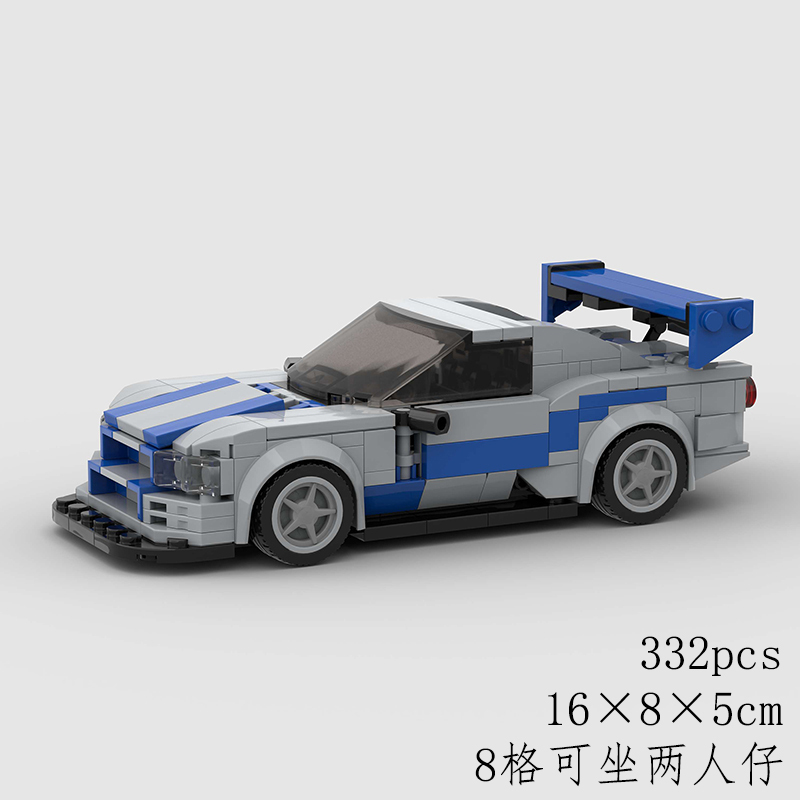 Nissan Skyline R34 GT-R