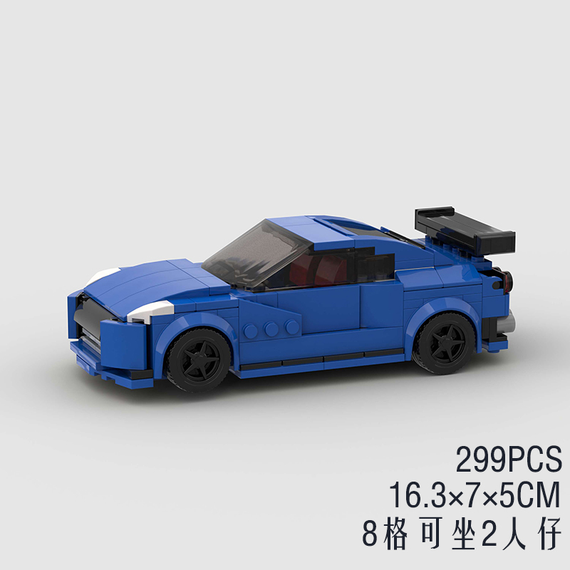 Nissan GTR